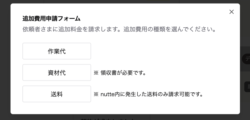 スクリ-ンショット_2024-11-29_15.24.57.png