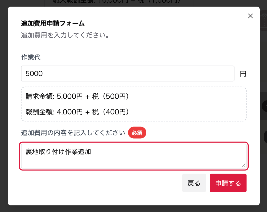スクリ-ンショット_2024-11-29_15.27.10.png