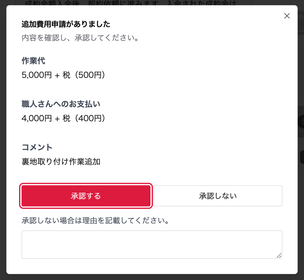 スクリ-ンショット_2024-11-29_15.34.24.png
