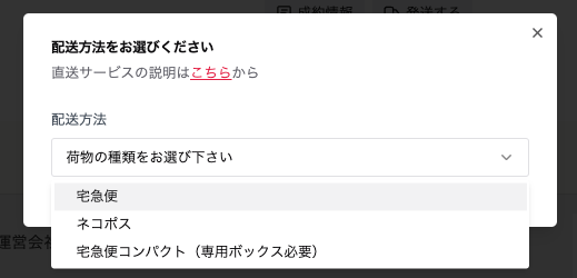スクリ-ンショット_2024-12-01_23.12.43.png