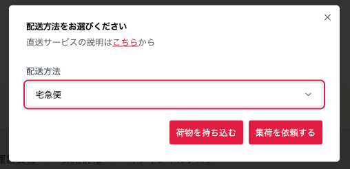 スクリ-ンショット_2024-12-01_23.14.30.png