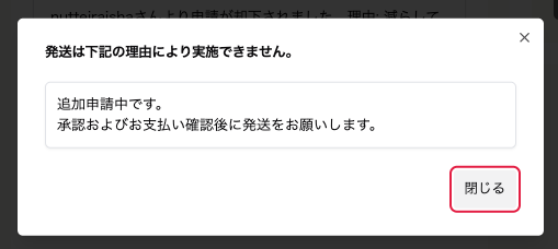 スクリ-ンショット_2025-01-02_13.34.09.png