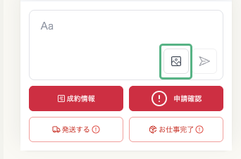 添付.png