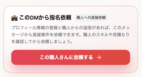 スクリ-ンショット_2025-11-21_12.14.07.png