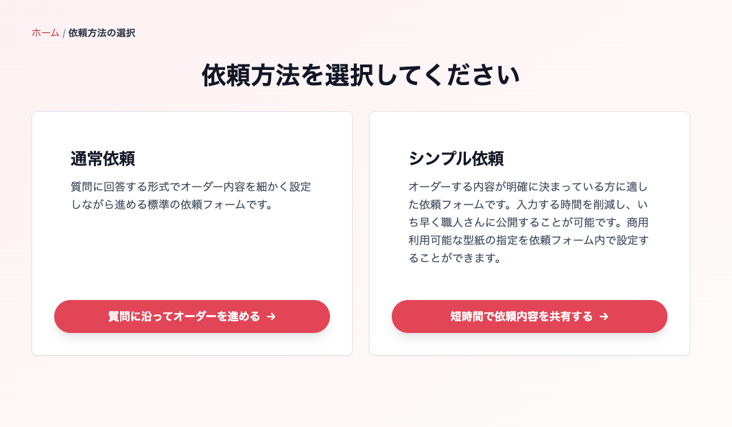スクリ-ンショット_2025-11-19_19.28.32.png