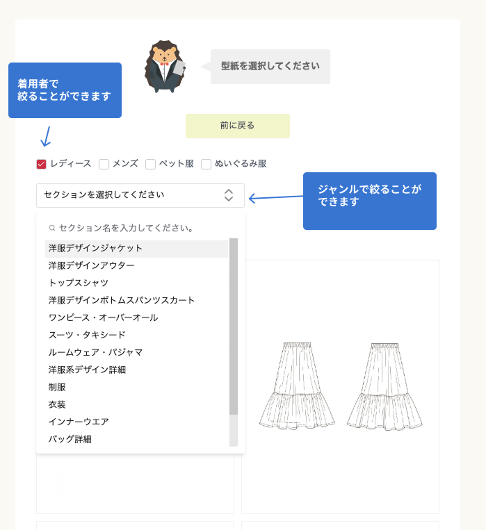 表示されたデザイン画.png