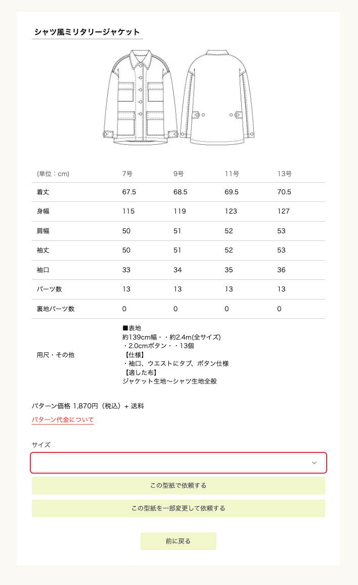 スクリ-ンショット_2025-03-10_23.40.37.png