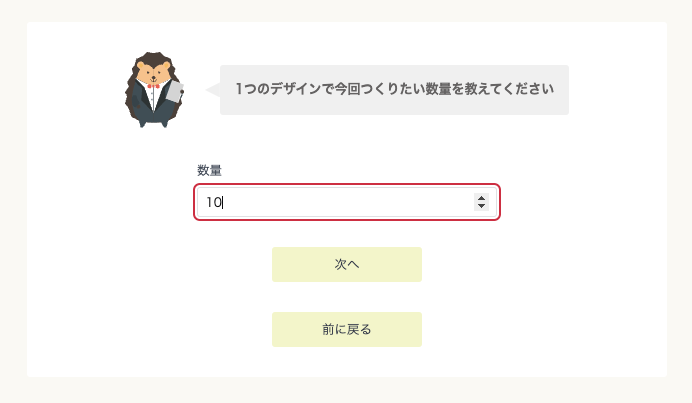 スクリ-ンショット_2025-03-07_14.08.13.png