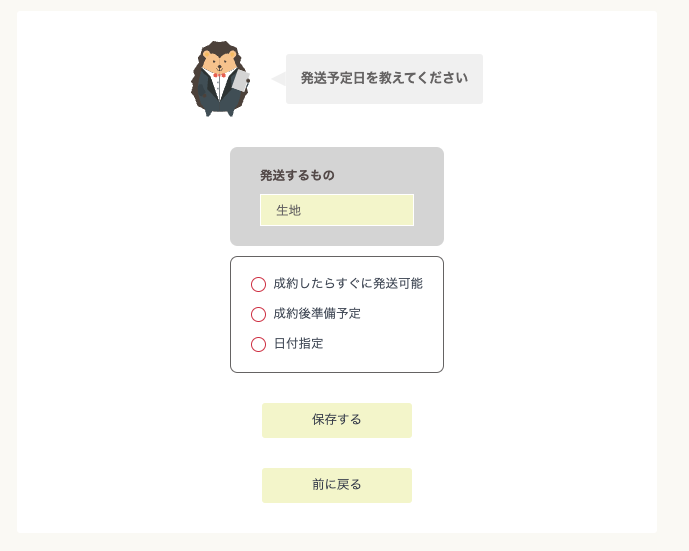 スクリ-ンショット_2025-03-07_14.09.37.png