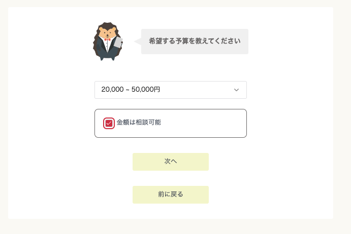 スクリ-ンショット_2025-03-07_14.14.25.png
