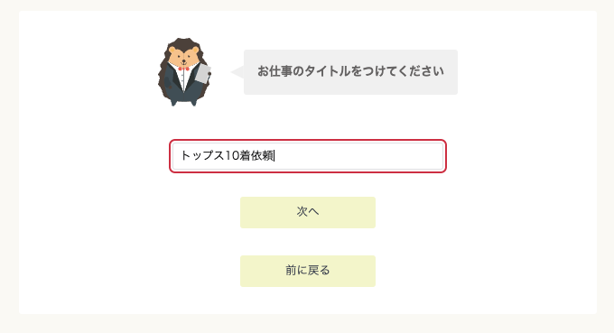 スクリ-ンショット_2025-03-07_14.17.08.png
