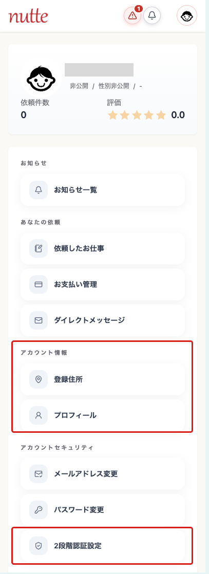 マイペ-ジ1.png