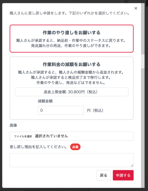 Frame_30_-1-.png