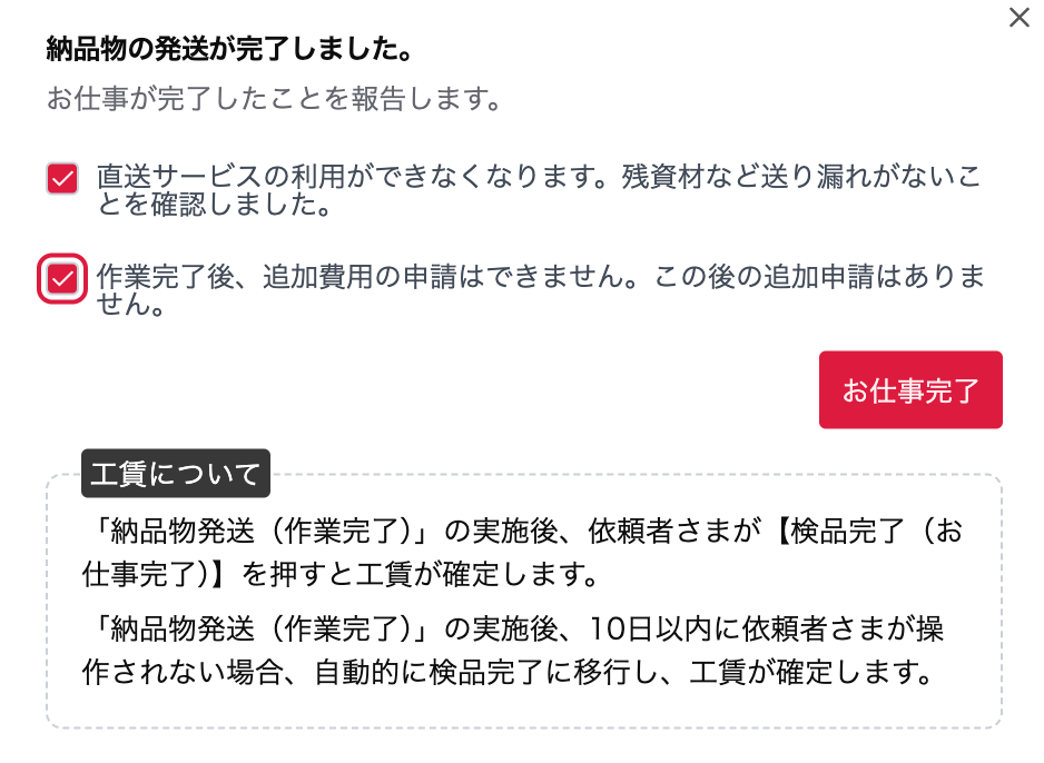 スクリ-ンショット_2024-04-01_20.05.26.png