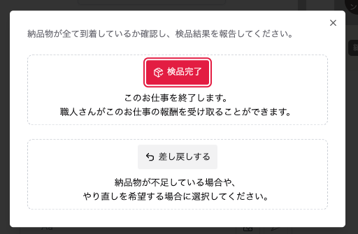 スクリ-ンショット_2024-12-03_12.18.12.png