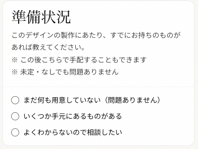 スクリ-ンショット_2026-02-18_18.49.05.png