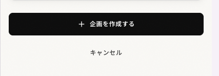 スクリ-ンショット_2026-02-18_18.53.20.png