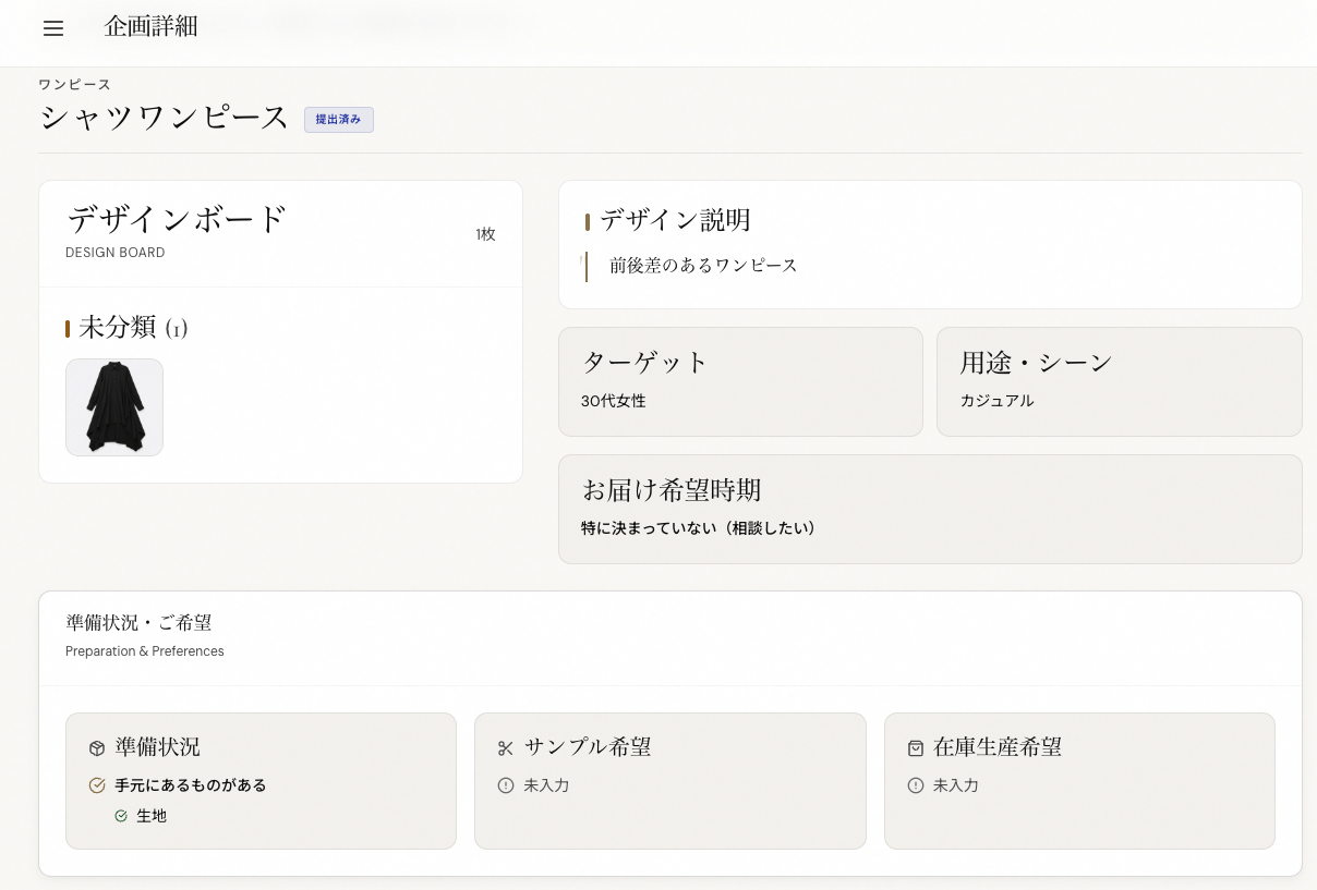 スクリ-ンショット_2026-02-18_21.12.37.png