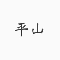 nathueのプロフィール画像