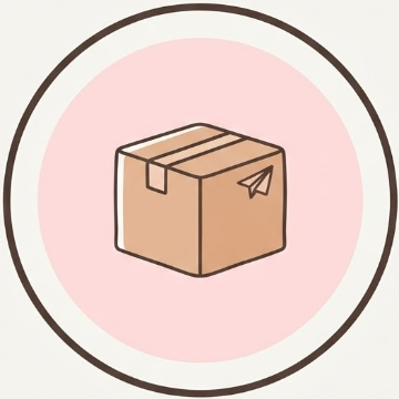手元に届く